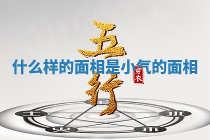 2026年3月份嫁娶黄历择吉