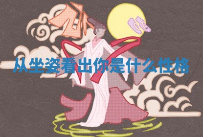 2026年3月份嫁娶黄历择吉