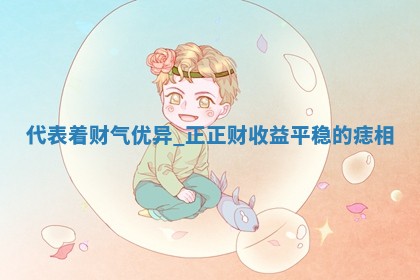 今日2025年7月12日嫁娶老黄历适宜吗,农历2025年六月十八嫁娶日子