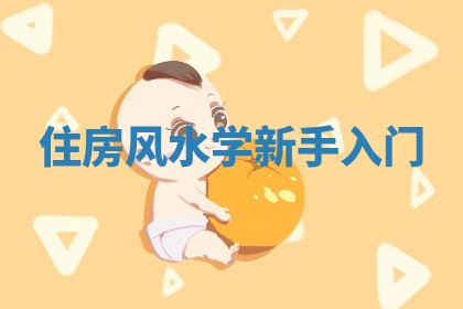 2026年01月10日今日打麻将财神方位,黄历财神方位查询