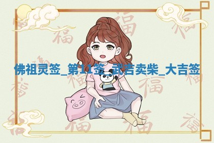 2026年3月份嫁娶黄历择吉