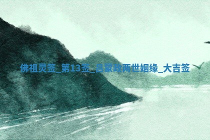 2026年3月份嫁娶黄历择吉