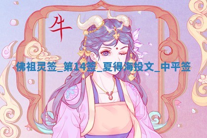 2026年3月份嫁娶黄历择吉