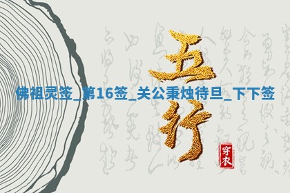2026年3月份嫁娶黄历择吉