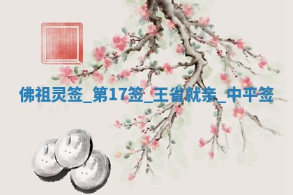 2026年3月份嫁娶黄历择吉