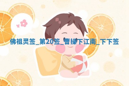 2026年3月份嫁娶黄历择吉