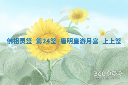 2026年3月份嫁娶黄历择吉