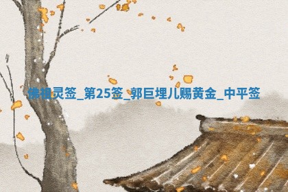 2026年3月份嫁娶黄历择吉