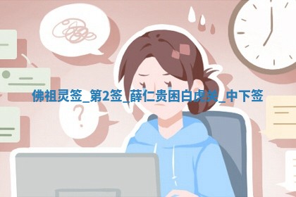 2026年3月份嫁娶黄历择吉