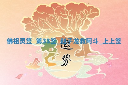 2026年3月份嫁娶黄历择吉