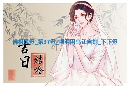 2026年3月份嫁娶黄历择吉