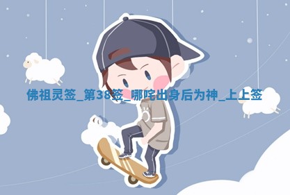 2026年3月份嫁娶黄历择吉