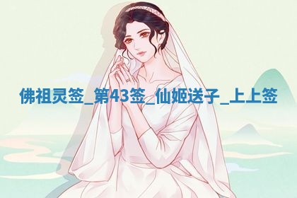 2026年3月份嫁娶黄历择吉
