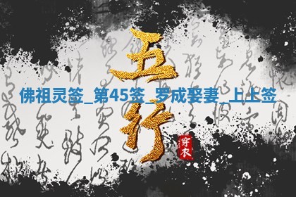 2026年3月份嫁娶黄历择吉