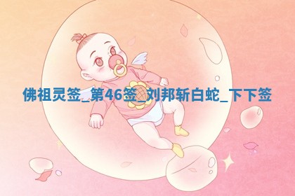 2026年3月份嫁娶黄历择吉