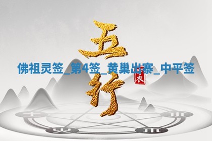 2026年3月份嫁娶黄历择吉