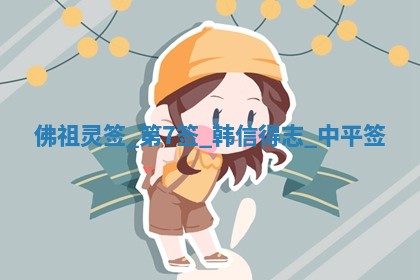 2026年3月份嫁娶黄历择吉