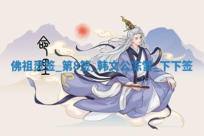 2026年3月份嫁娶黄历择吉