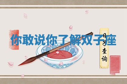 今日农历2025年六月初四黄历婚姻登记推荐吗,领证吉日
