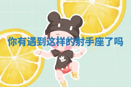 今日2025年7月12日嫁娶老黄历适宜吗,农历2025年六月十八嫁娶日子