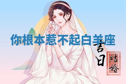 2026年01月08日打牌打麻将财神方向