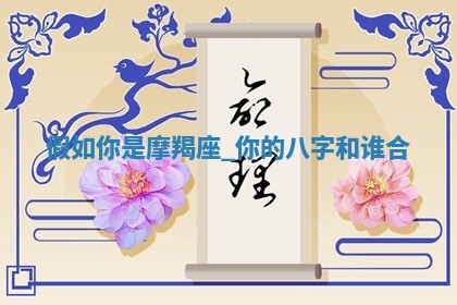 2026年01月08日打牌打麻将财神方向