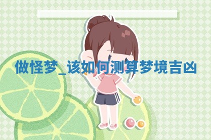 今日2025年7月12日嫁娶老黄历适宜吗,农历2025年六月十八嫁娶日子