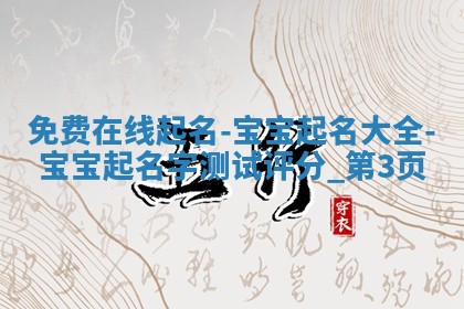今日2025年7月12日嫁娶老黄历适宜吗,农历2025年六月十八嫁娶日子