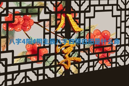 今天万年历2025年6月15日装门吉日,安门好日子查询