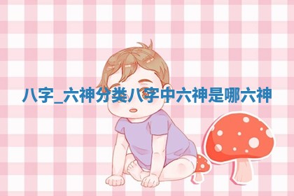 2026年公历3月适合嫁娶的日子_哪几天适合结婚