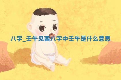 2026年3月份开工建设吉时:哪几天适合动土