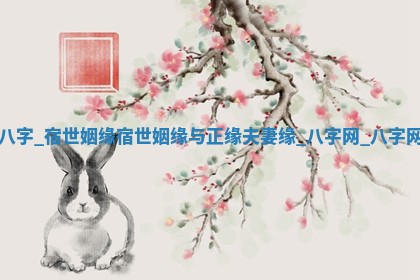 今日2025年7月12日嫁娶老黄历适宜吗,农历2025年六月十八嫁娶日子