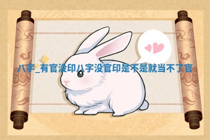 2026年3月份开工建设吉时:哪几天适合动土