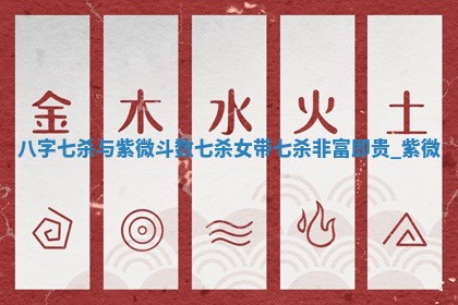 2026年01月10日今日打麻将财神方位,黄历财神方位查询