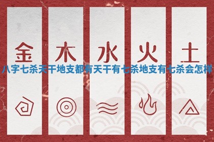 农历2025年六月初八黄历：今天适宜搬新家吗