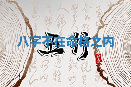 今天万年历2025年6月15日装门吉日,安门好日子查询