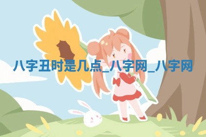 2026年01月08日打牌打麻将财神方向