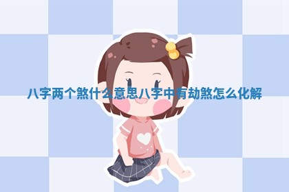 今天万年历2025年6月15日装门吉日,安门好日子查询