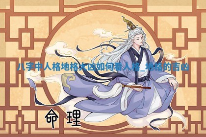 2026年3月份嫁娶黄历择吉