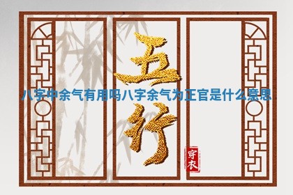 2026年3月份开工建设吉时:哪几天适合动土
