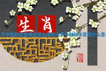 2026年3月份开工建设吉时:哪几天适合动土