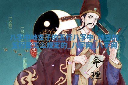 2026年01月08日打牌打麻将财神方向