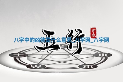 2026年01月08日打牌打麻将财神方向