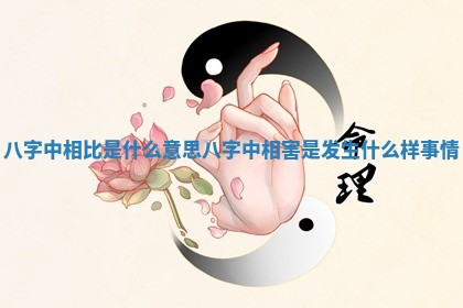 2026年3月份开工建设吉时:哪几天适合动土