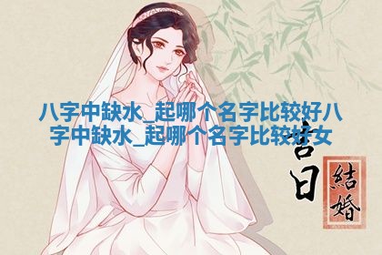 2026年01月08日打牌打麻将财神方向