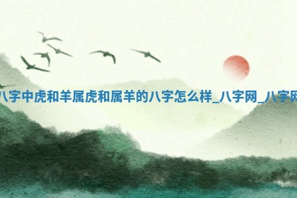 八字五行与田姓：2026年03月02日出生女宝宝的理想名字分析