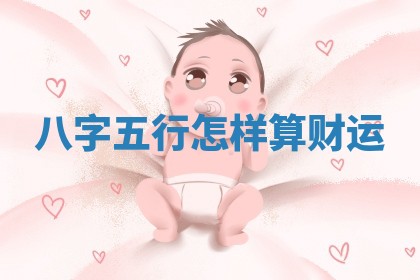 2026年公历3月适合嫁娶的日子_哪几天适合结婚