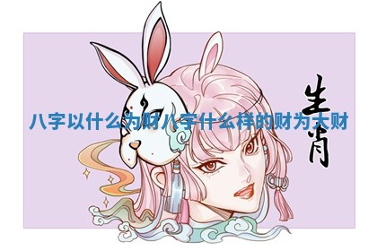 2026年3月份开工建设吉时:哪几天适合动土