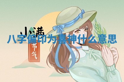 今天万年历2025年6月15日装门吉日,安门好日子查询