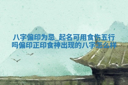 2026年01月10日今日打麻将财神方位,黄历财神方位查询